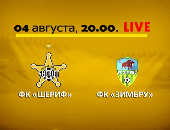 Today. FC Sheriff - Zimbru