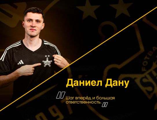 Daniel Danu: “Un paso adelante y una gran responsabilidad”