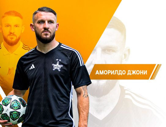 Bienvenue, Amorildo