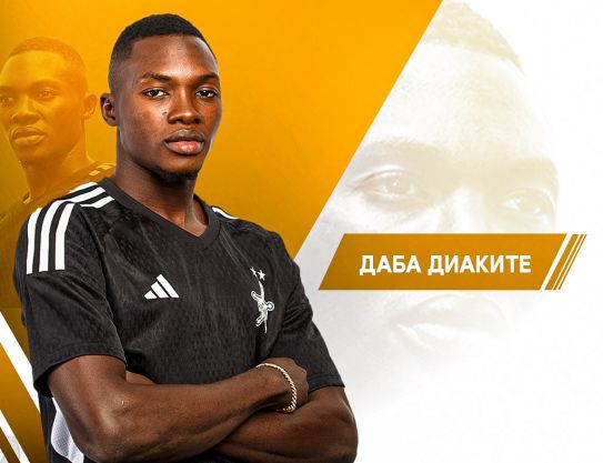 Welcome, Daba