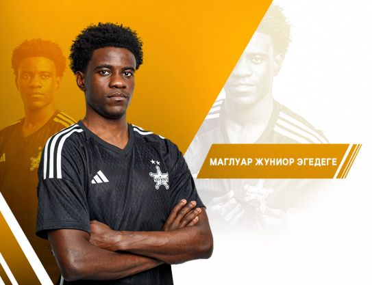 Bine ai venit, Magloire Junior