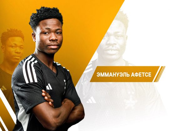 Добро пожаловать, Эммануэль