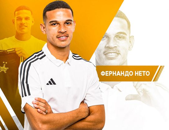 Bienvenue à Fernando Neto