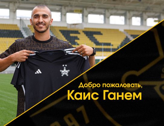 Bienvenido Kais