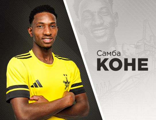 Welcome, Samba Koné Welcome, Samba Koné