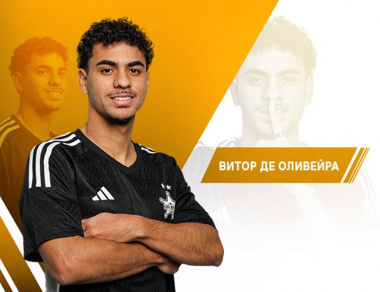 Bun venit, Vitor de Oliveira