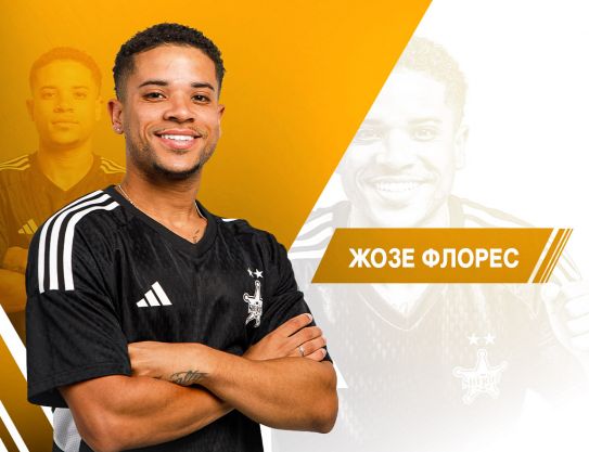 Добро пожаловать, Жозе Флорес Добро пожаловать, Жозе Флорес