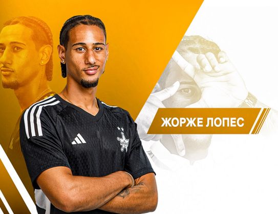 Bienvenue, Jojo