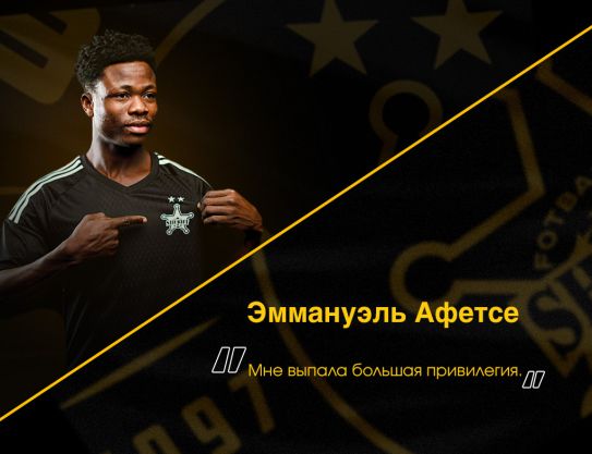 Emmanuel Afetse: "Me fue concedido un gran privilegio"