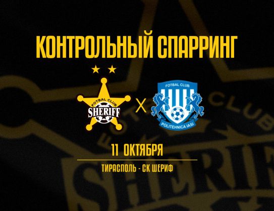 И все же – "Политехника" И все же – "Политехника"