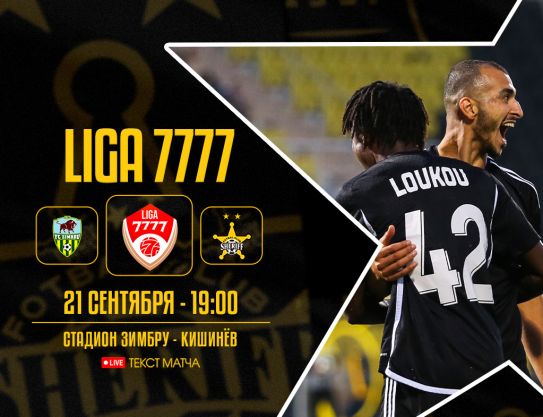 Liga 7777 - 13 leg. Zimbru – Sheriff