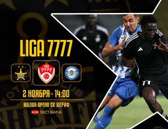 Liga 7777 – 18 legs. Sheriff – Balti