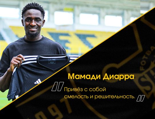 Mamady Diarra: «A adus cu el curaj şi determinare»