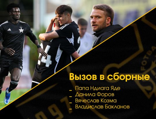 International break in League 7777