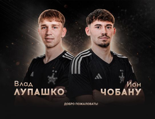 Les jeunes recrues de l'équipe première