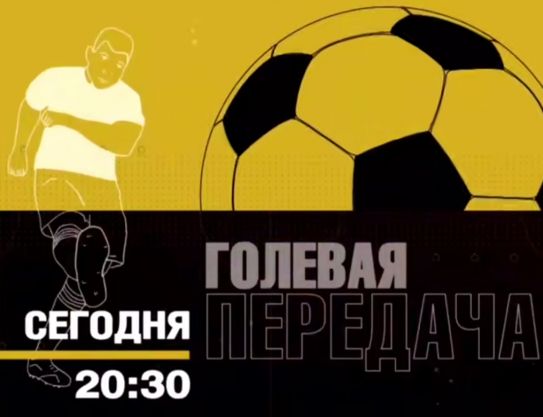 Jóvenes con un gran futuro