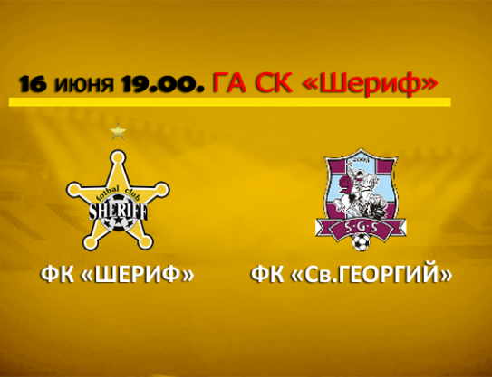 Jucam pe Arena Principala