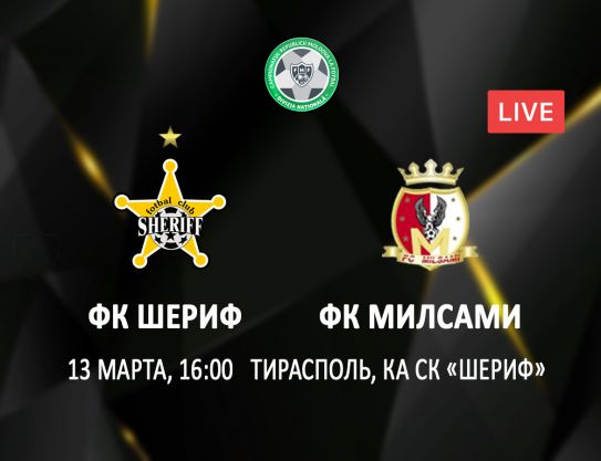 ND 20 leg. FC Sheriff – FC Milsami