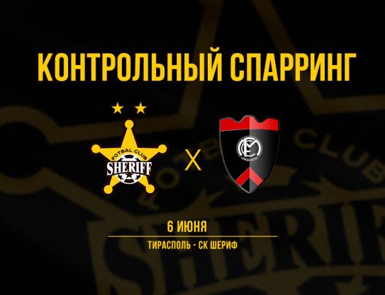 Premier match amical – première victoire