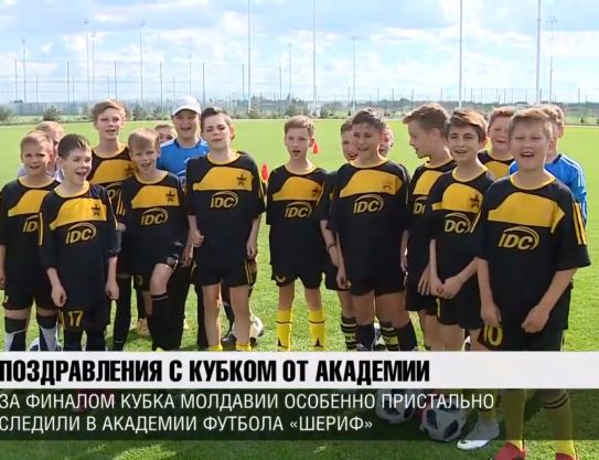 Felicitación de la Academia