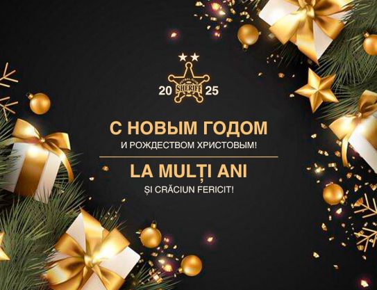 Nous vous souhaitons un très joyeux Noël et une bonne année