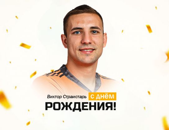 Félicitations -Viktor Straistari