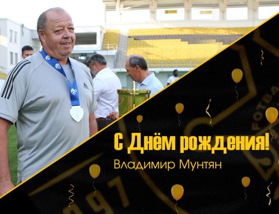 Congratulations to Vladimir Mntean