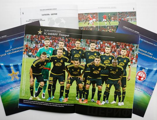 FC Sheriff - Hapoel Beer Sheva FC match program in sale