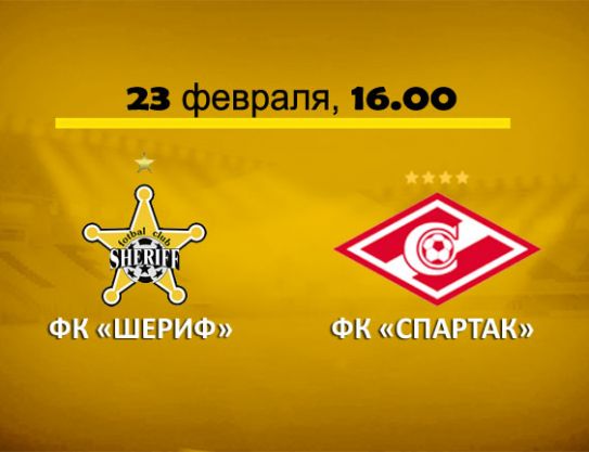 Российский гранд