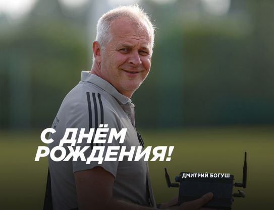 Felicitaciones para Dmitry Pavlovich