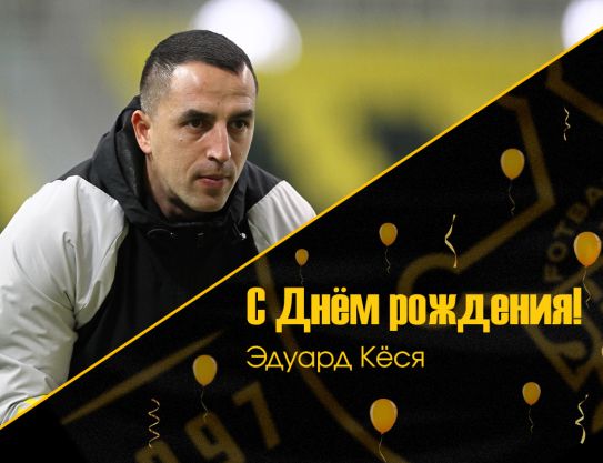 La mulţi ani, Eduard