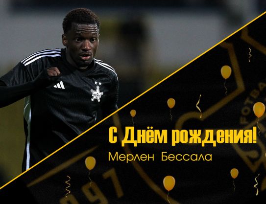 Happy birthday, Guy Merlin