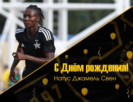 Feliz cumpleaños, Natus Feliz cumpleaños, Natus