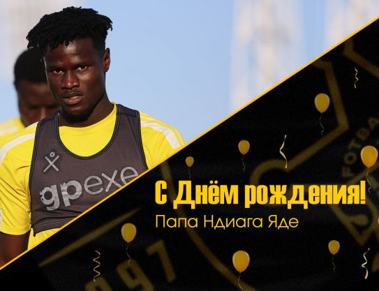 Félicitations, Papa Ndiaga