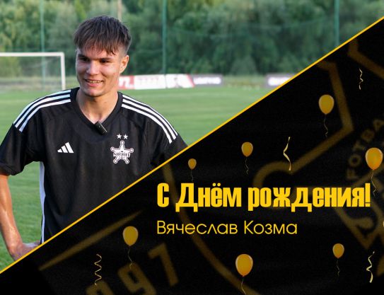 Felicitări, Vеaceslav Сozma