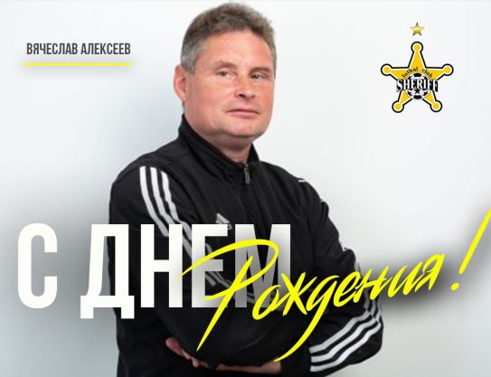 Feliz cumpleaños Vyacheslav Igorevich