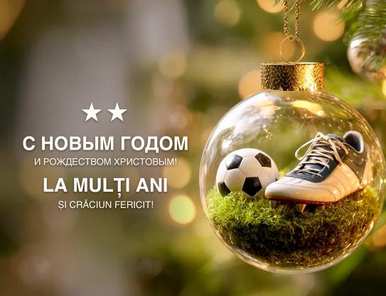 Joyeux Noël et bonne année