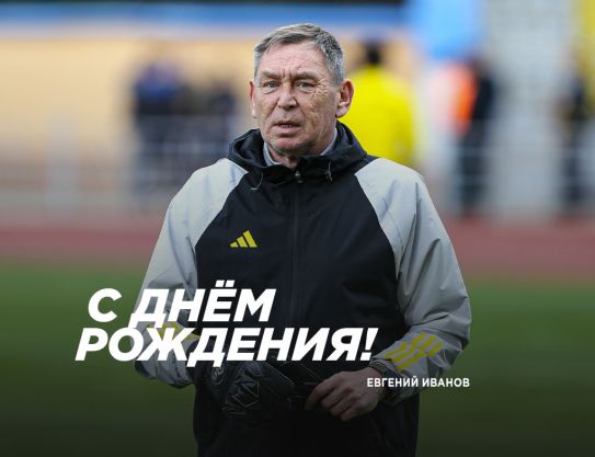 Happy Anniversary, Yevgeny Gennadievich
