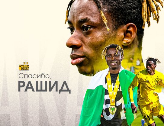 Mulţumim, Rashid