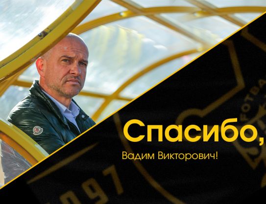 Gracias Viktor Skripchenko