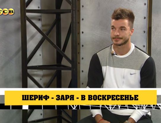 Stefan Mugosa: Je suis heureux d’avoir marqué en premier match