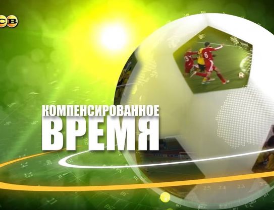 Temps additionnel avec Vitalie Bordian