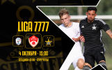 Лига 7777 - 15 тур. «Политехника» – Шериф». 1-2. 04.10.2025